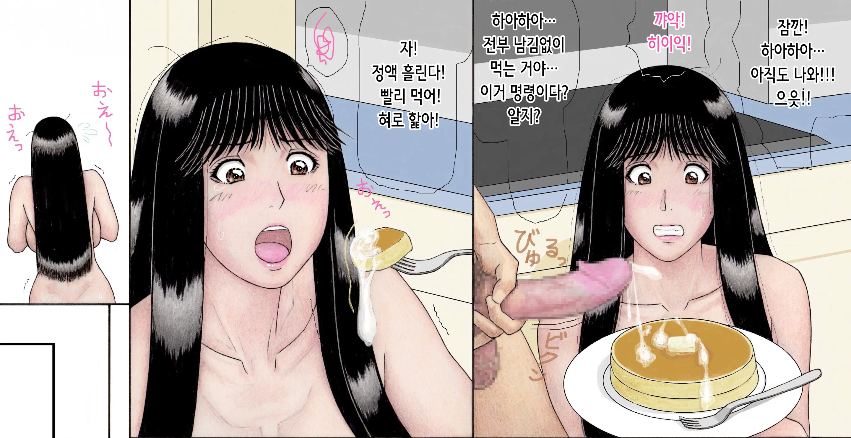 DeliHeal-Jou Ni Natta?! Nanase-Senpai | 딜리버리 아가씨가 되었다?! 나나세 선배
